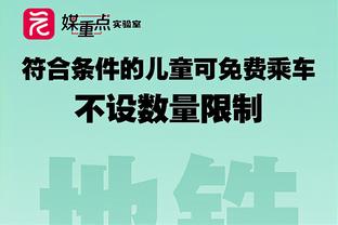 伟大的对手！波波维奇和斯波常规赛共交手30次 二人各赢15场