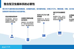 华体会最新截图4